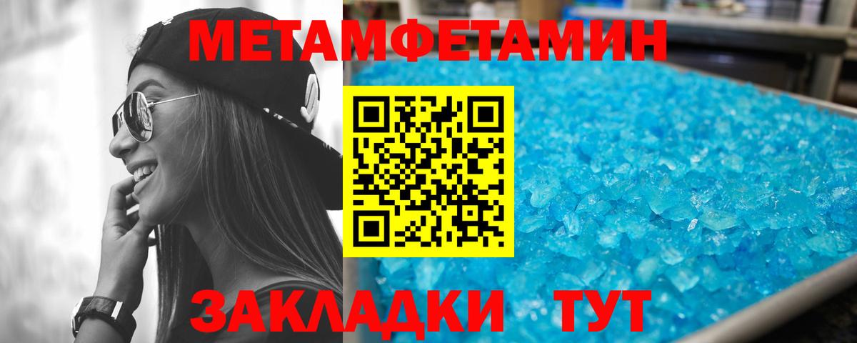 АМФЕТАМИН 98%  Amphetamine  АМФЕТАМИН  Вход с VPN  Асино 