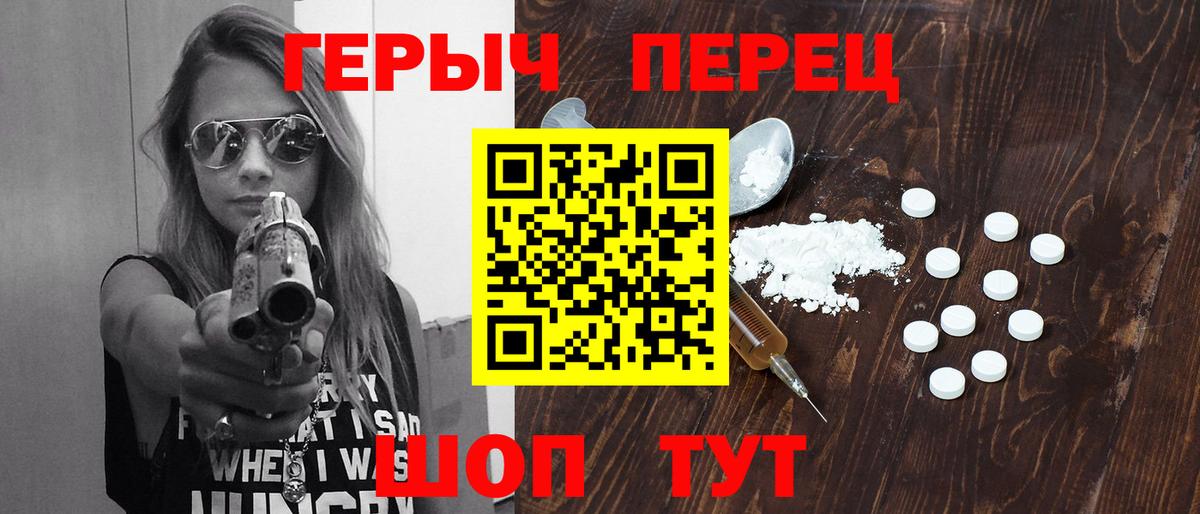 ГЕРОИН афганец Асино