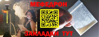 мескалин Апрелевка