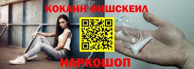 мескалин Апрелевка