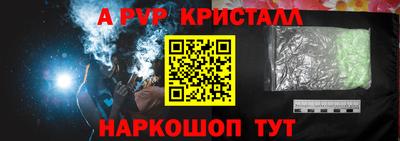 мескалин Апрелевка