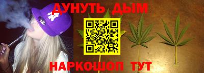мескалин Апрелевка