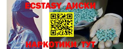 мескалин Апрелевка