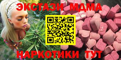 индика Балаково
