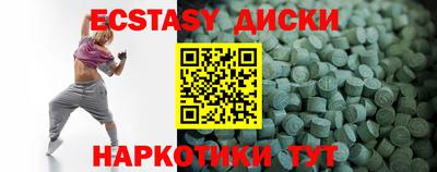 мескалин Апрелевка