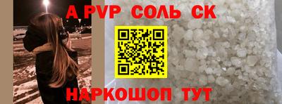 мескалин Апрелевка