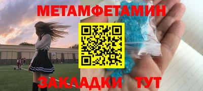 мескалин Апрелевка
