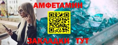мескалин Апрелевка