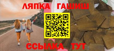 a pvp Апшеронск