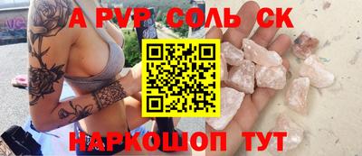 мескалин Апрелевка