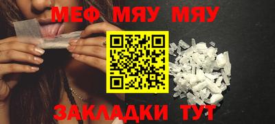 мескалин Апрелевка