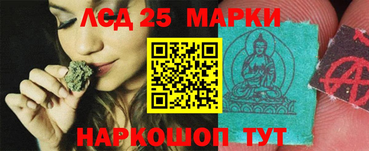 Асино  LSD-25 экстази ecstasy  Вход с VPN 
