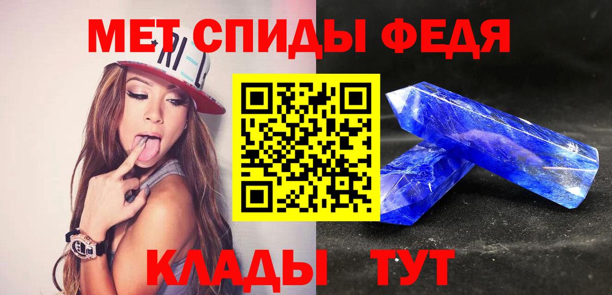 Первитин Декстрометамфетамин 99.9%  Первитин Декстрометамфетамин 99.9%  Вход с VPN  Асино 