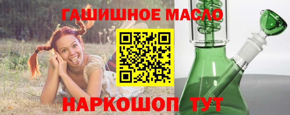 ТГК концентрат Асино